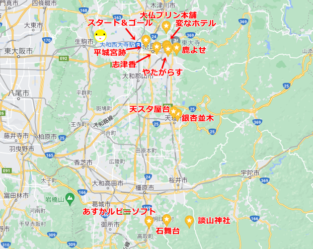スクリーンショット (2).png