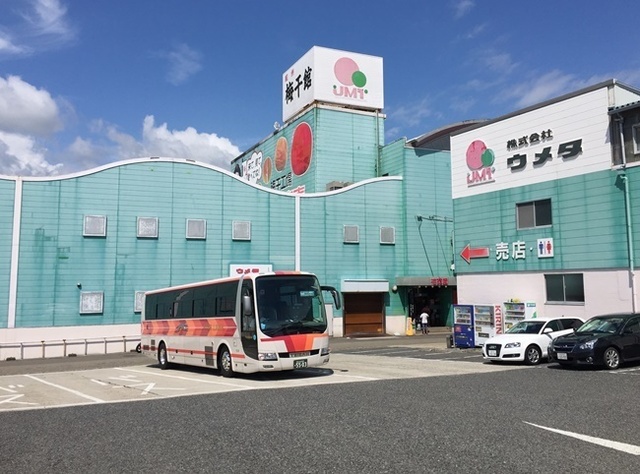 ファイル_001 (7).jpeg